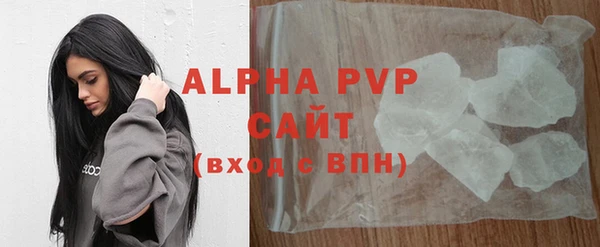 ALPHA PVP Верхний Тагил